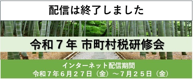 地方債と地方資金 実務に役立つ 平成６年版/大蔵財務協会/地方資金研究会（大蔵省内）（単行本） Amazon.co.jp: 図解 地方税 令和6年版 : 石橋 茂, 石橋 茂: 本
