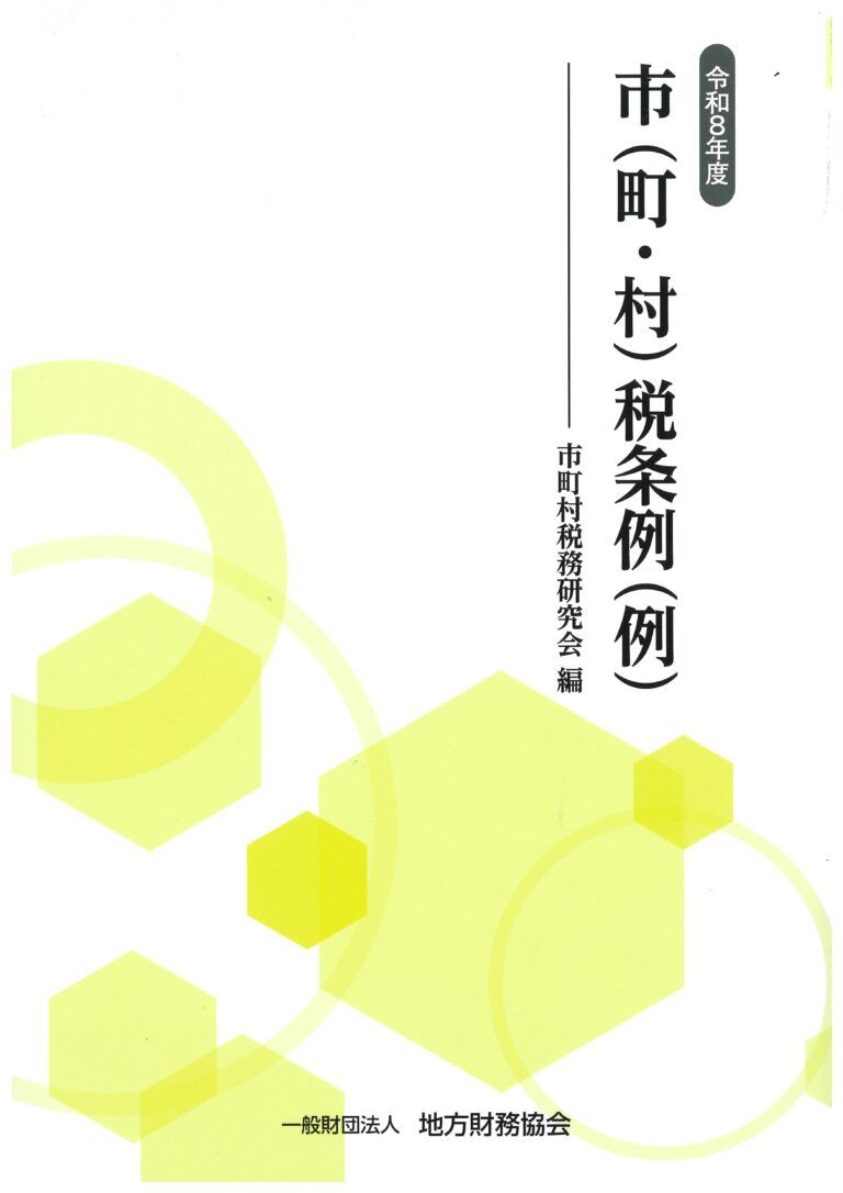 20260810100955-0001