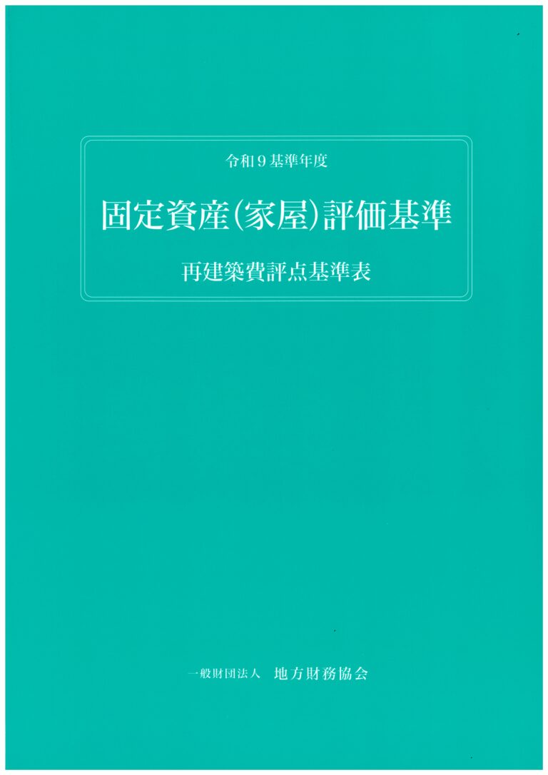20260831142232-0002